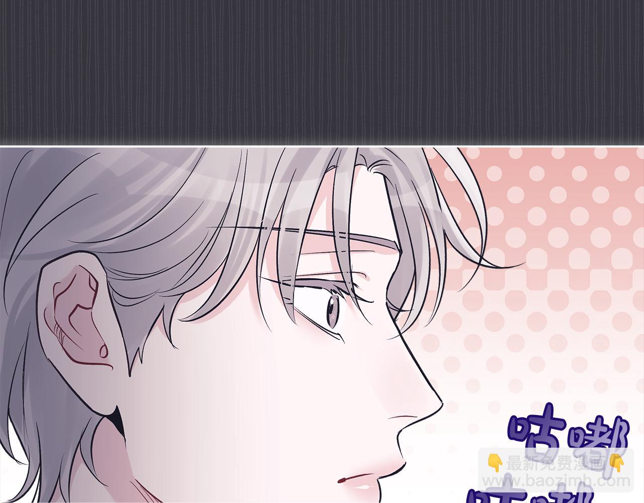 第40话 醉酒后的心跳103