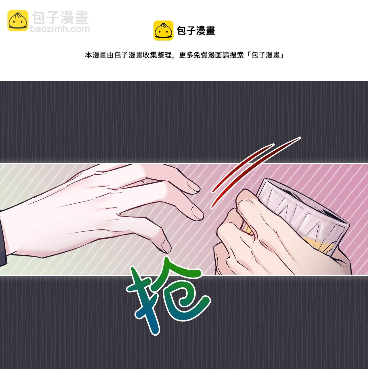 第40话 醉酒后的心跳106