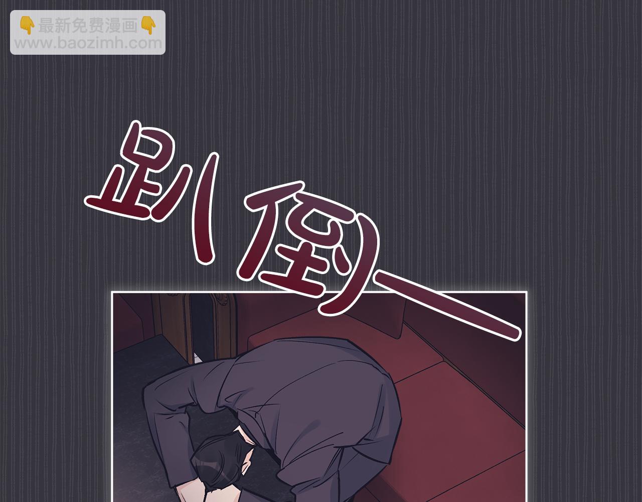 第40话 醉酒后的心跳116
