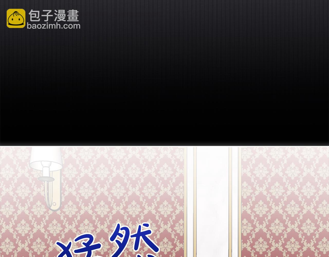 第40话 醉酒后的心跳127