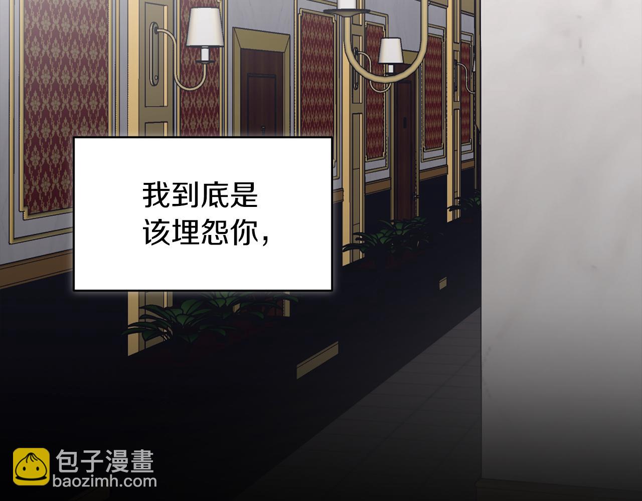 第40话 醉酒后的心跳132