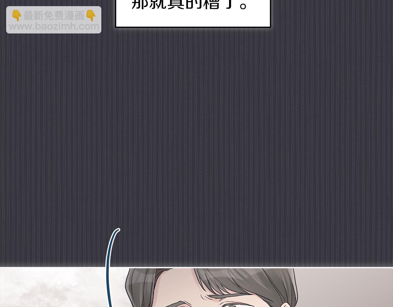 第40话 醉酒后的心跳27