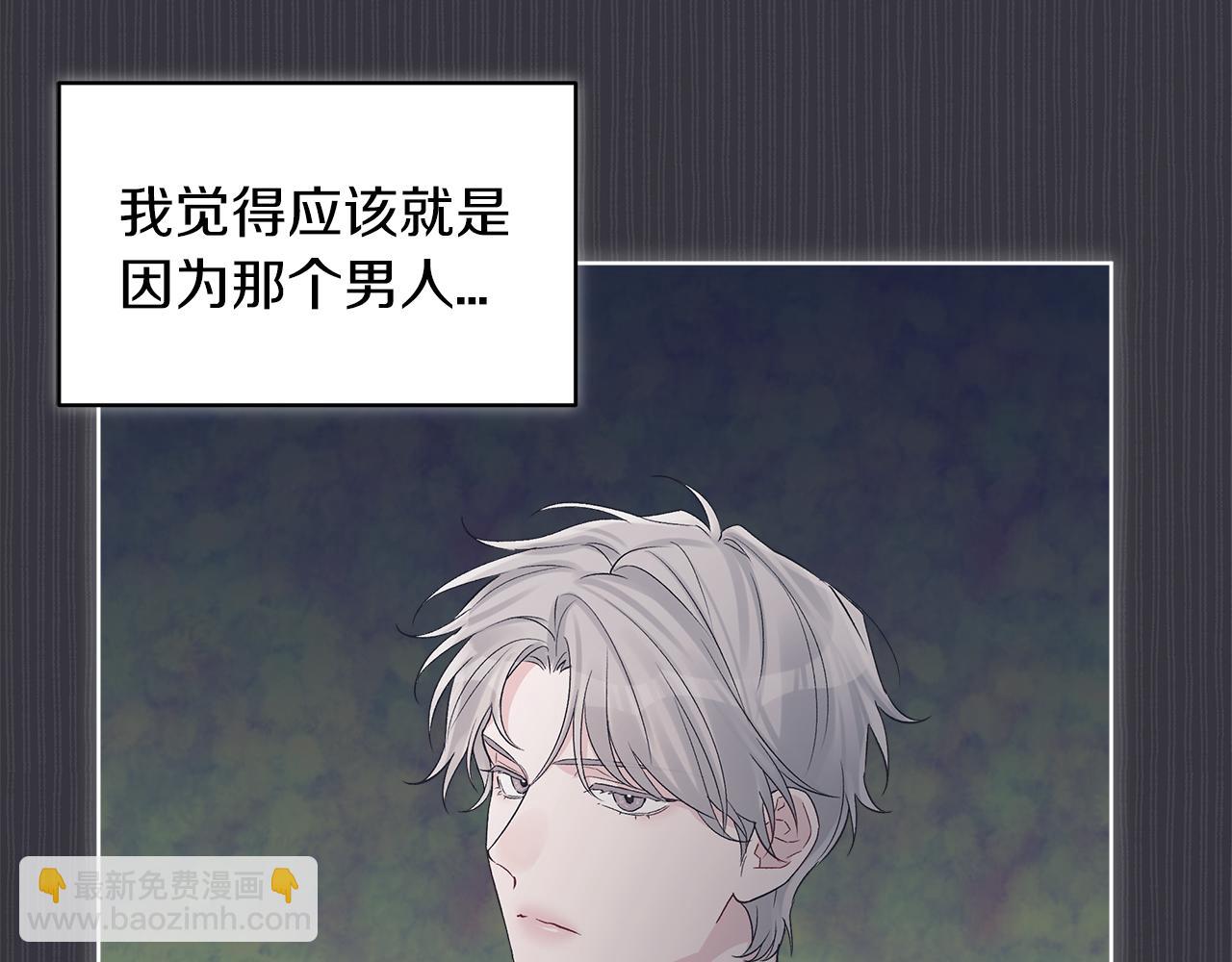 第40话 醉酒后的心跳5