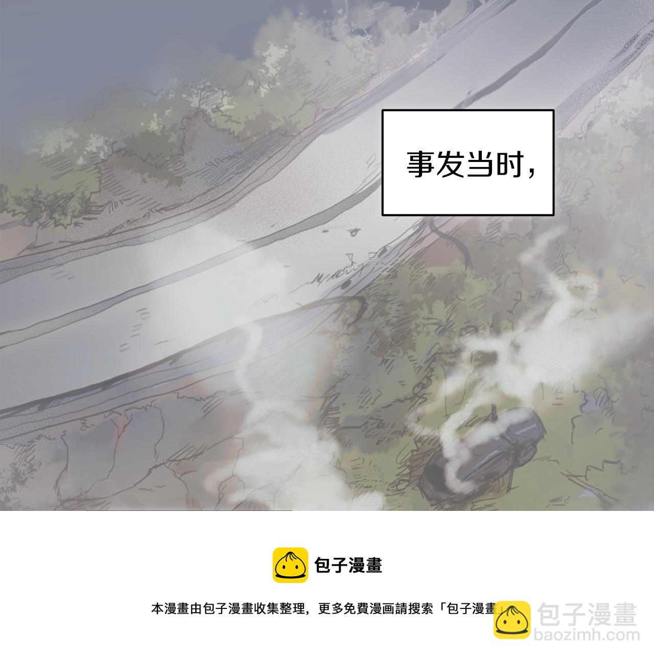 第40话 醉酒后的心跳53