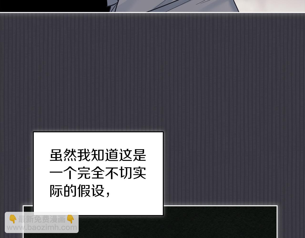 第40话 醉酒后的心跳69