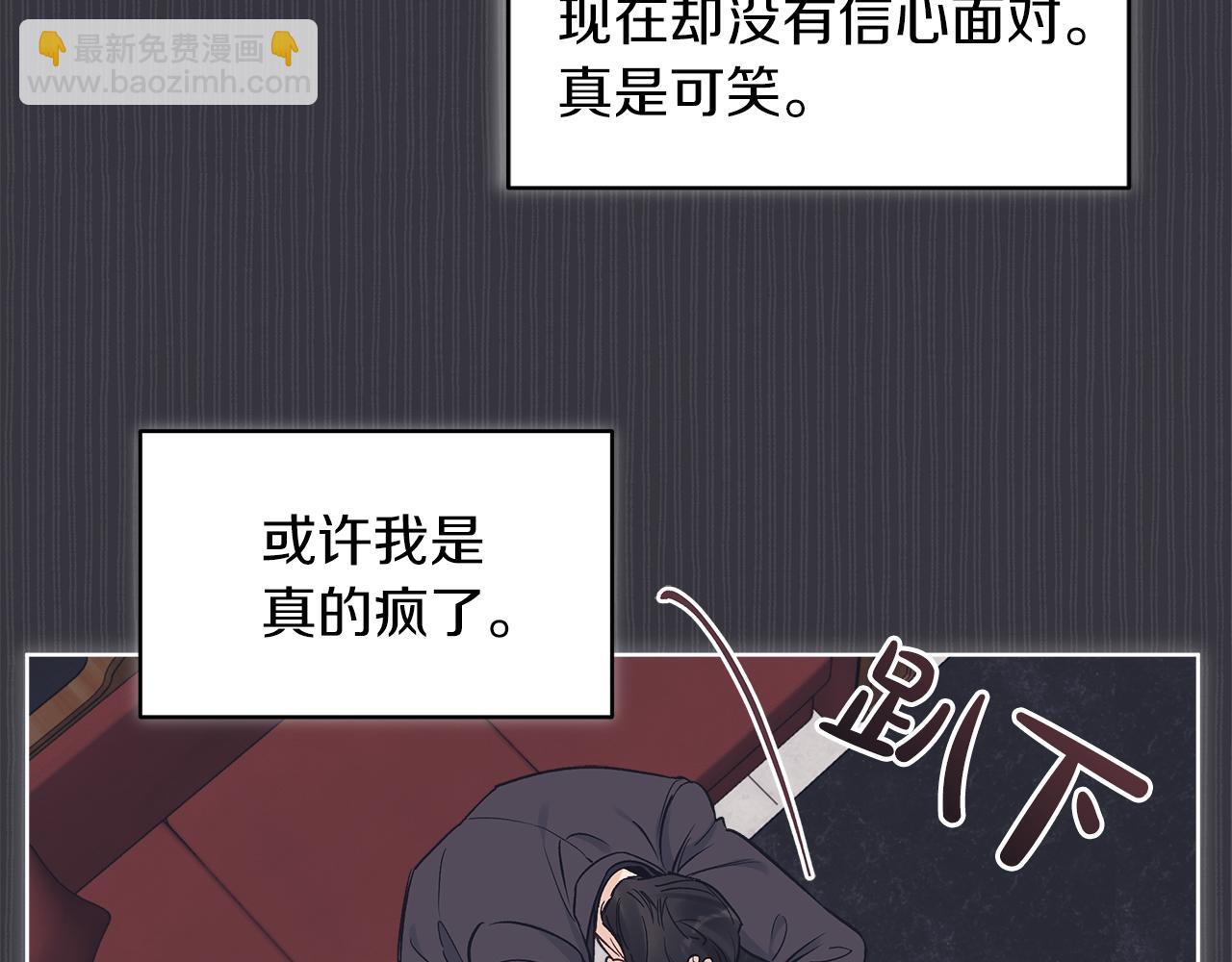 第40话 醉酒后的心跳75
