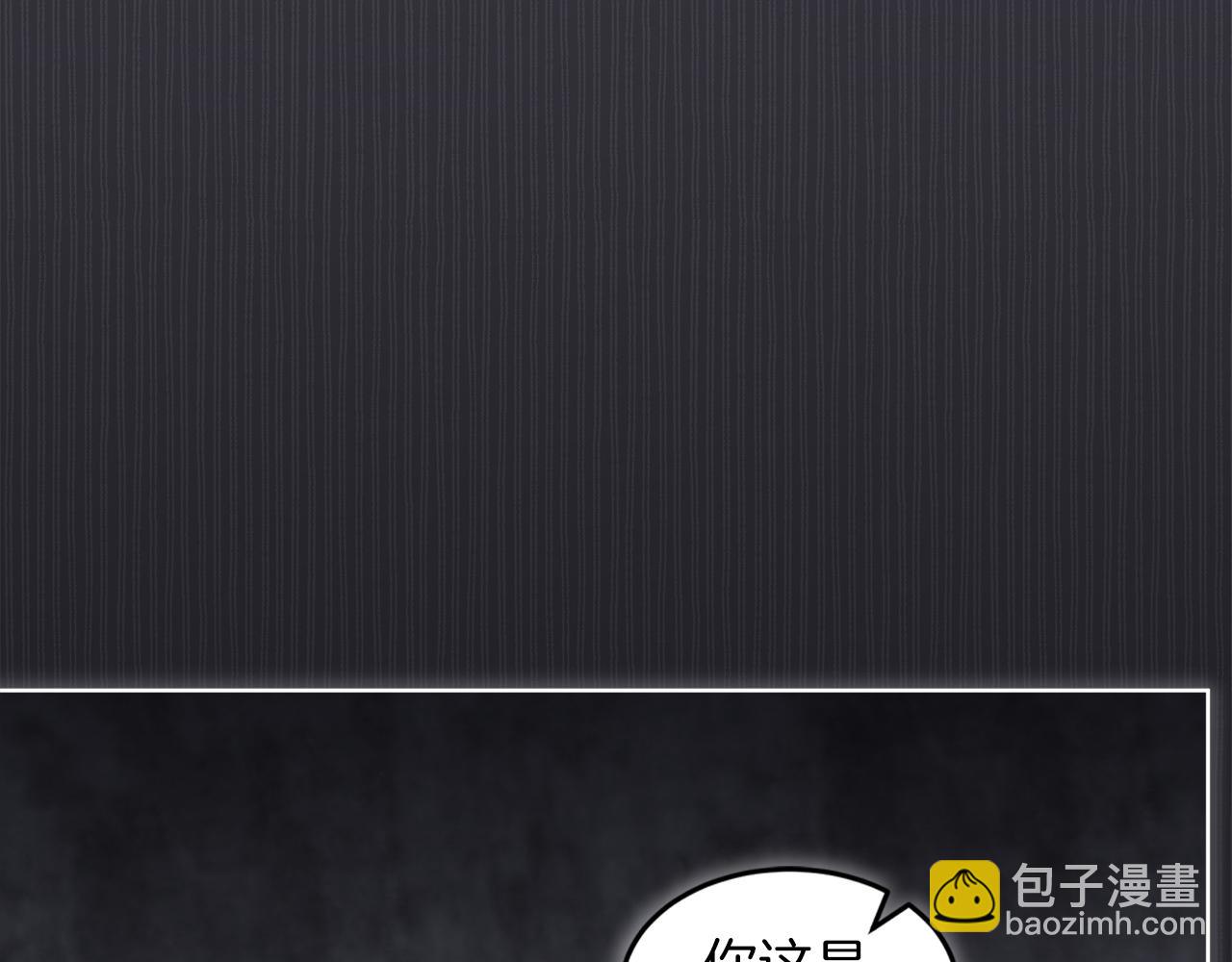 第40话 醉酒后的心跳77