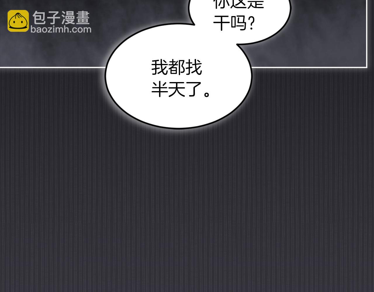 第40话 醉酒后的心跳78