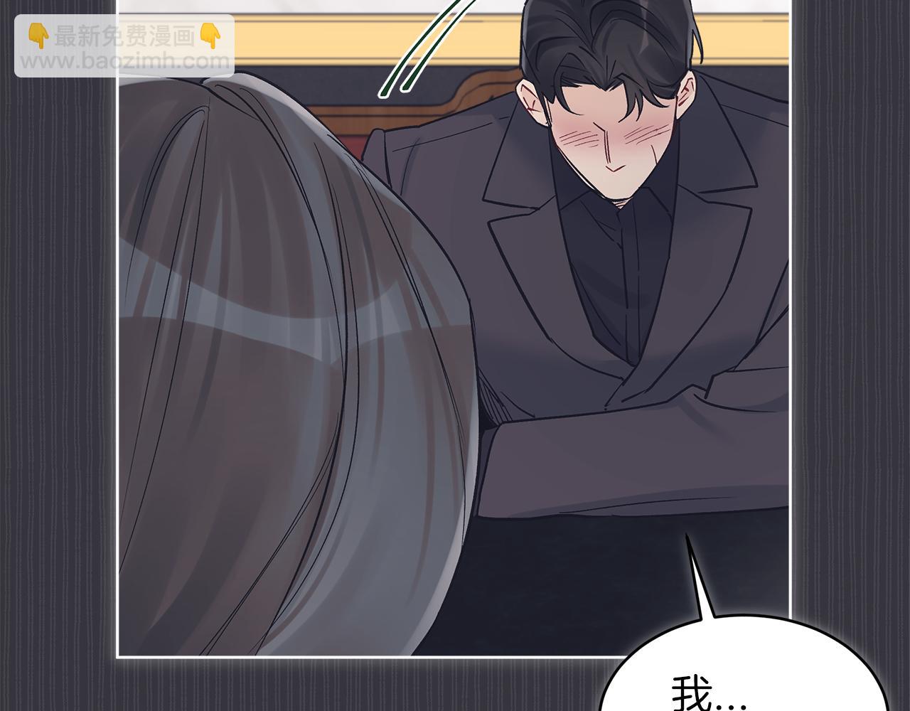 第40话 醉酒后的心跳83