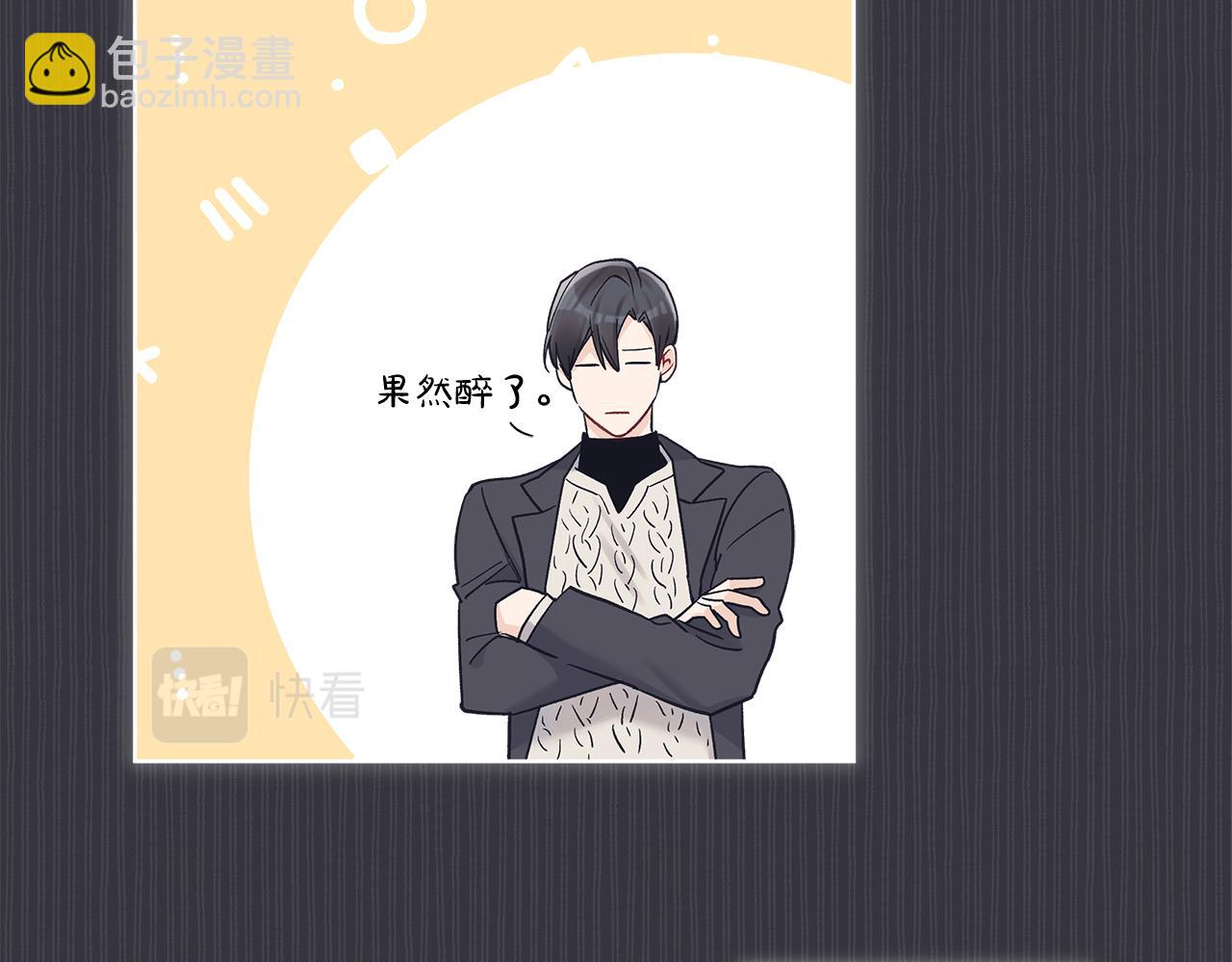 第40话 醉酒后的心跳88