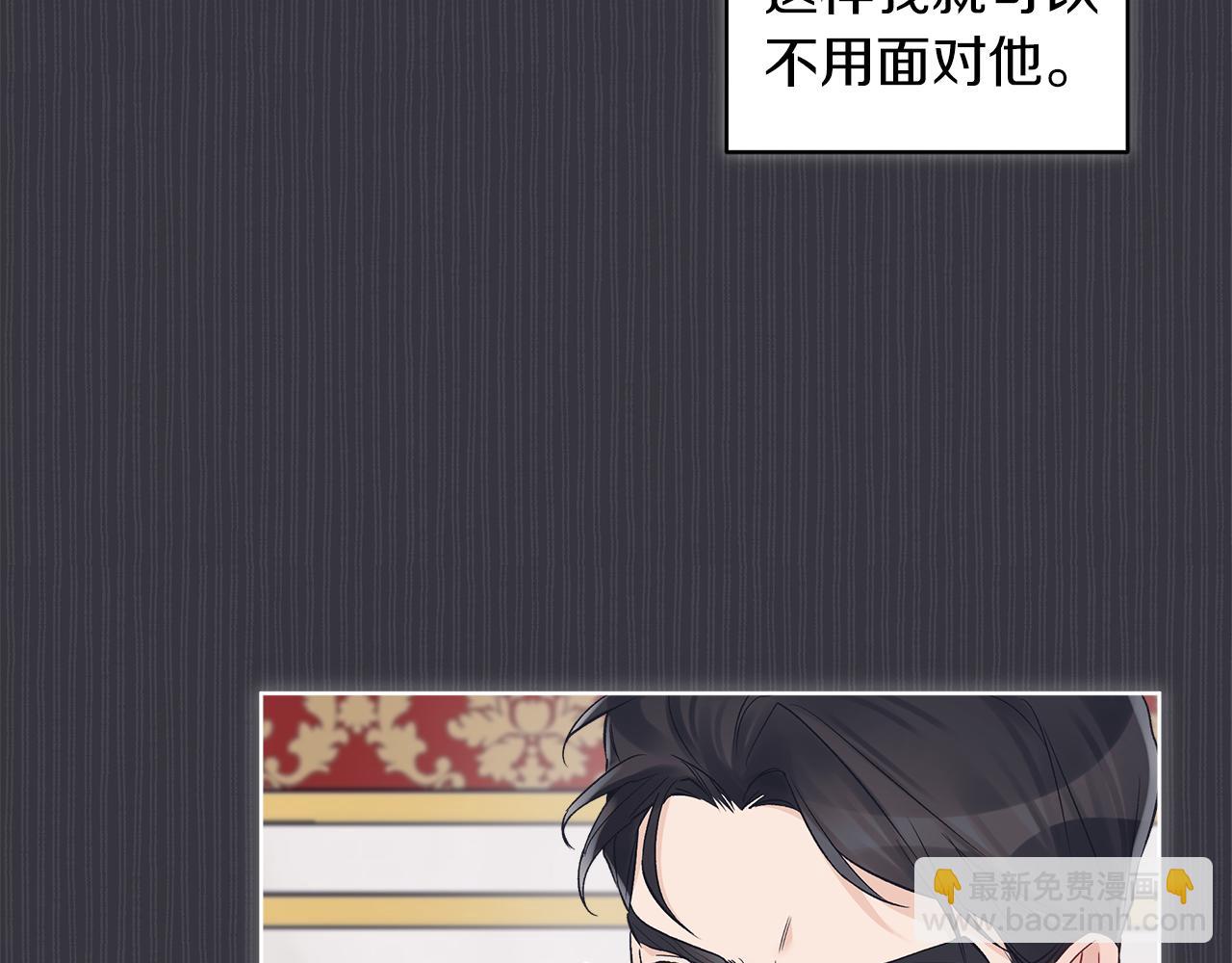 第40话 醉酒后的心跳93