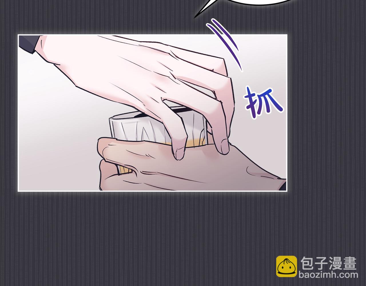 第40话 醉酒后的心跳96