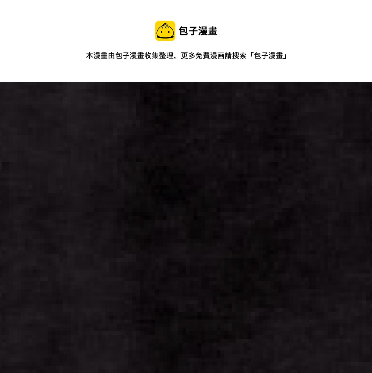 第42话 参加烤肉派对0