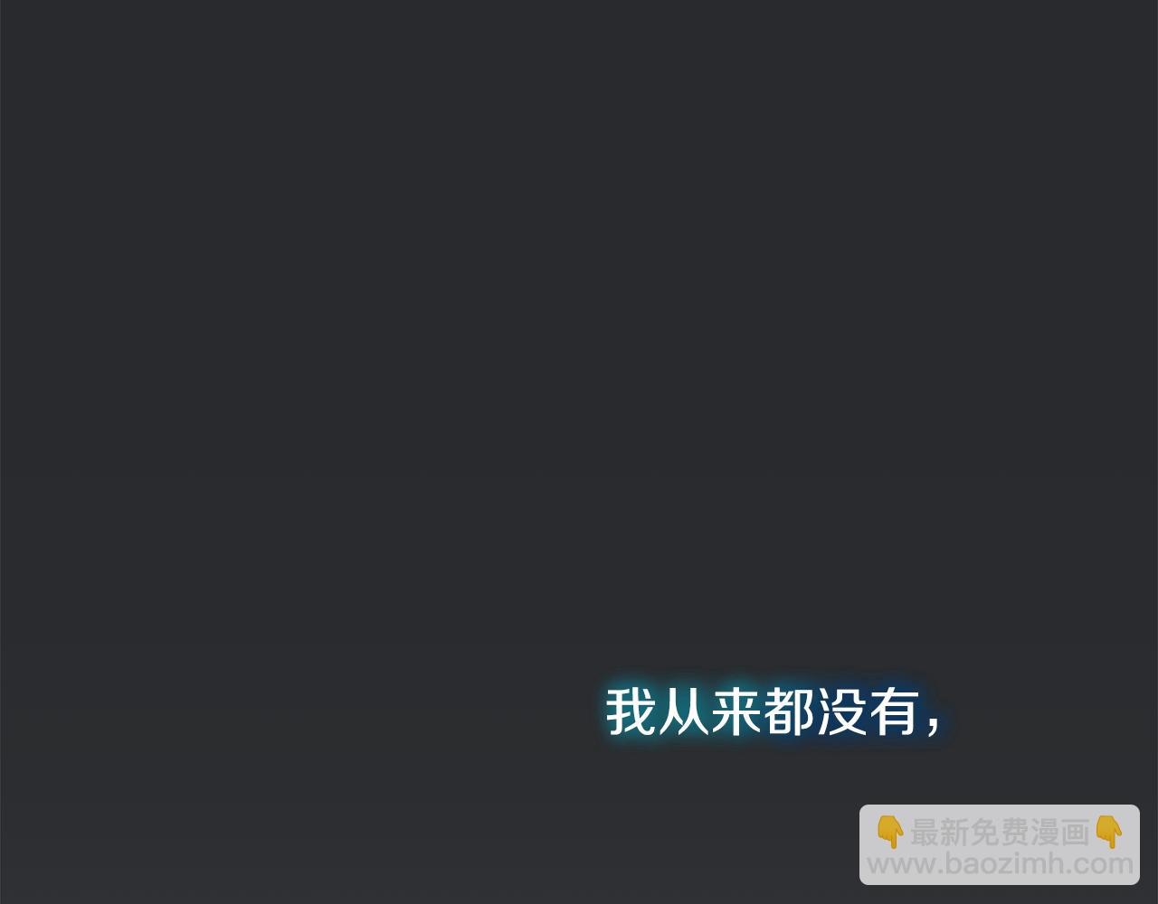 第42话 参加烤肉派对116