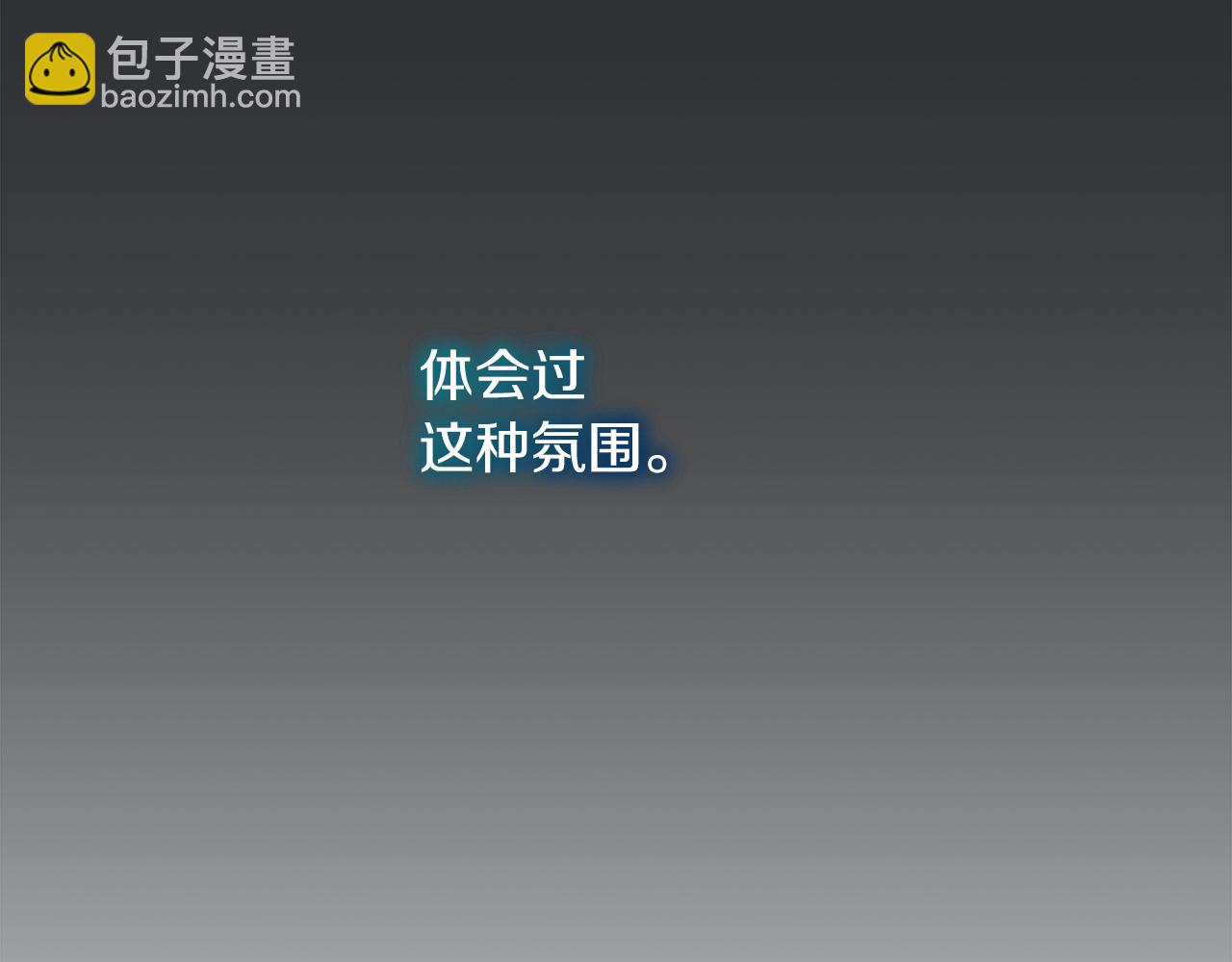 第42话 参加烤肉派对117