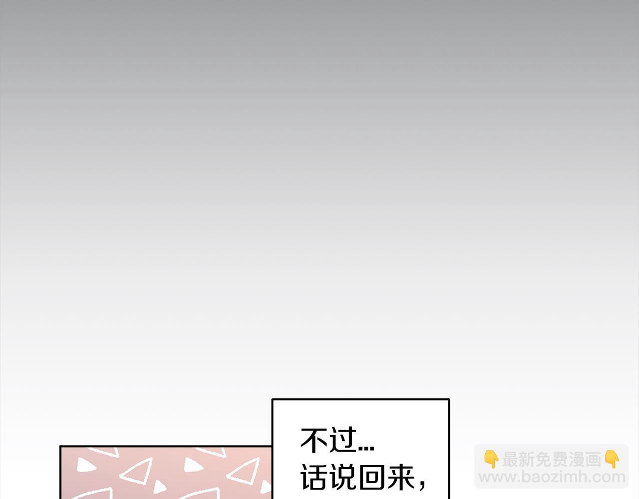 第42话 参加烤肉派对118