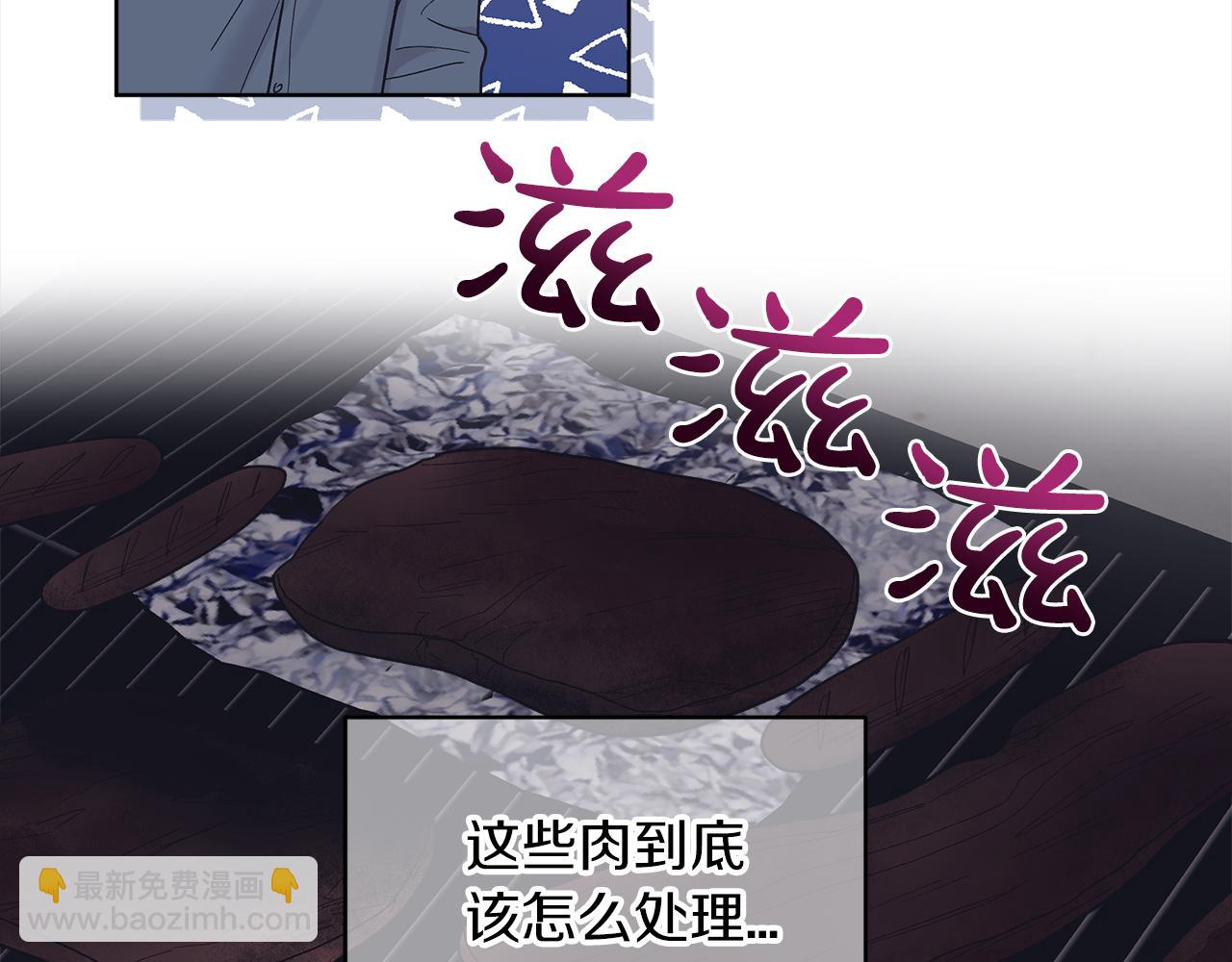 第42话 参加烤肉派对120