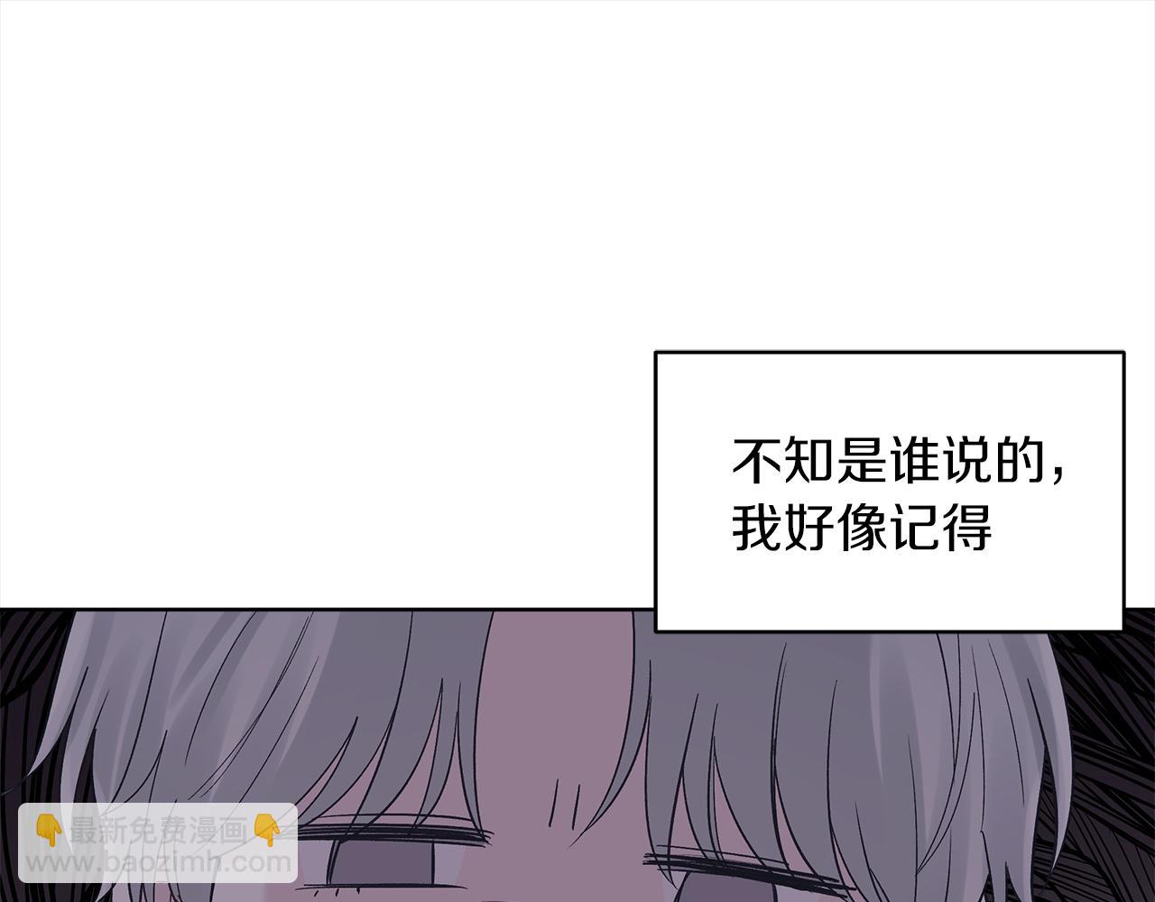 第42话 参加烤肉派对122
