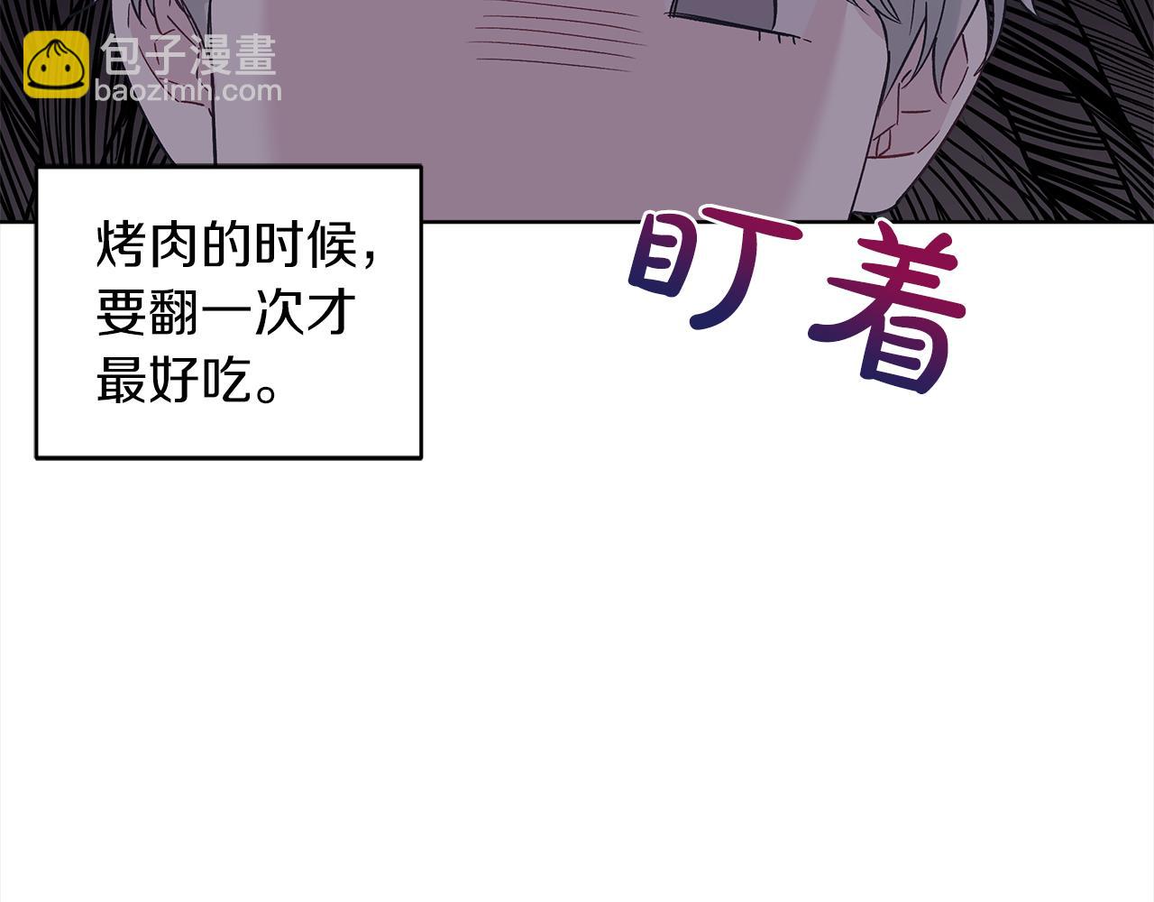 第42话 参加烤肉派对123