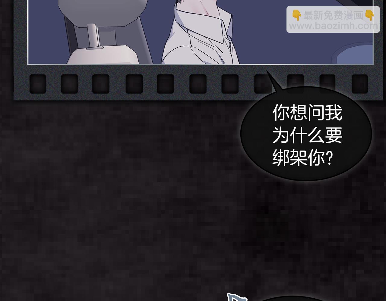 第42话 参加烤肉派对17