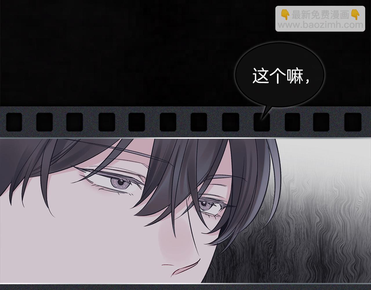 第42话 参加烤肉派对26