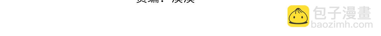 第42话 参加烤肉派对37