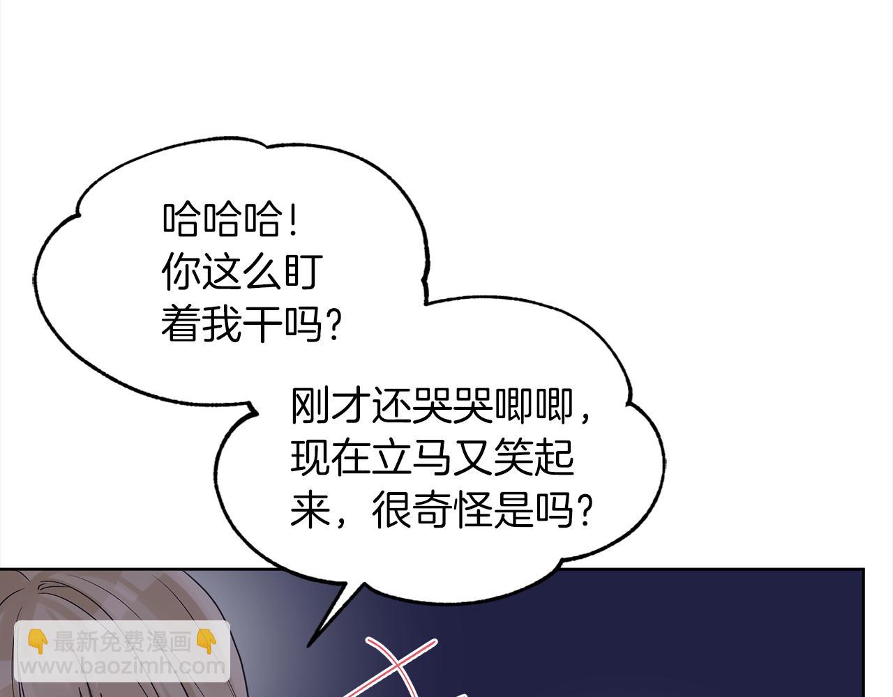 第42话 参加烤肉派对46
