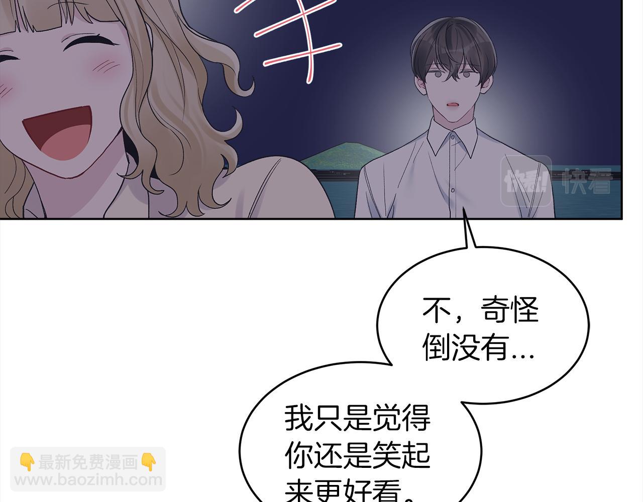第42话 参加烤肉派对51