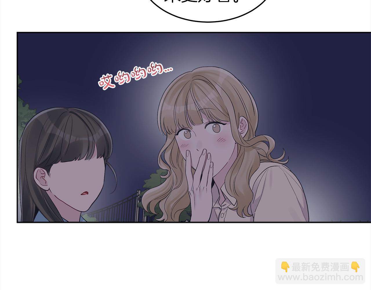第42话 参加烤肉派对52