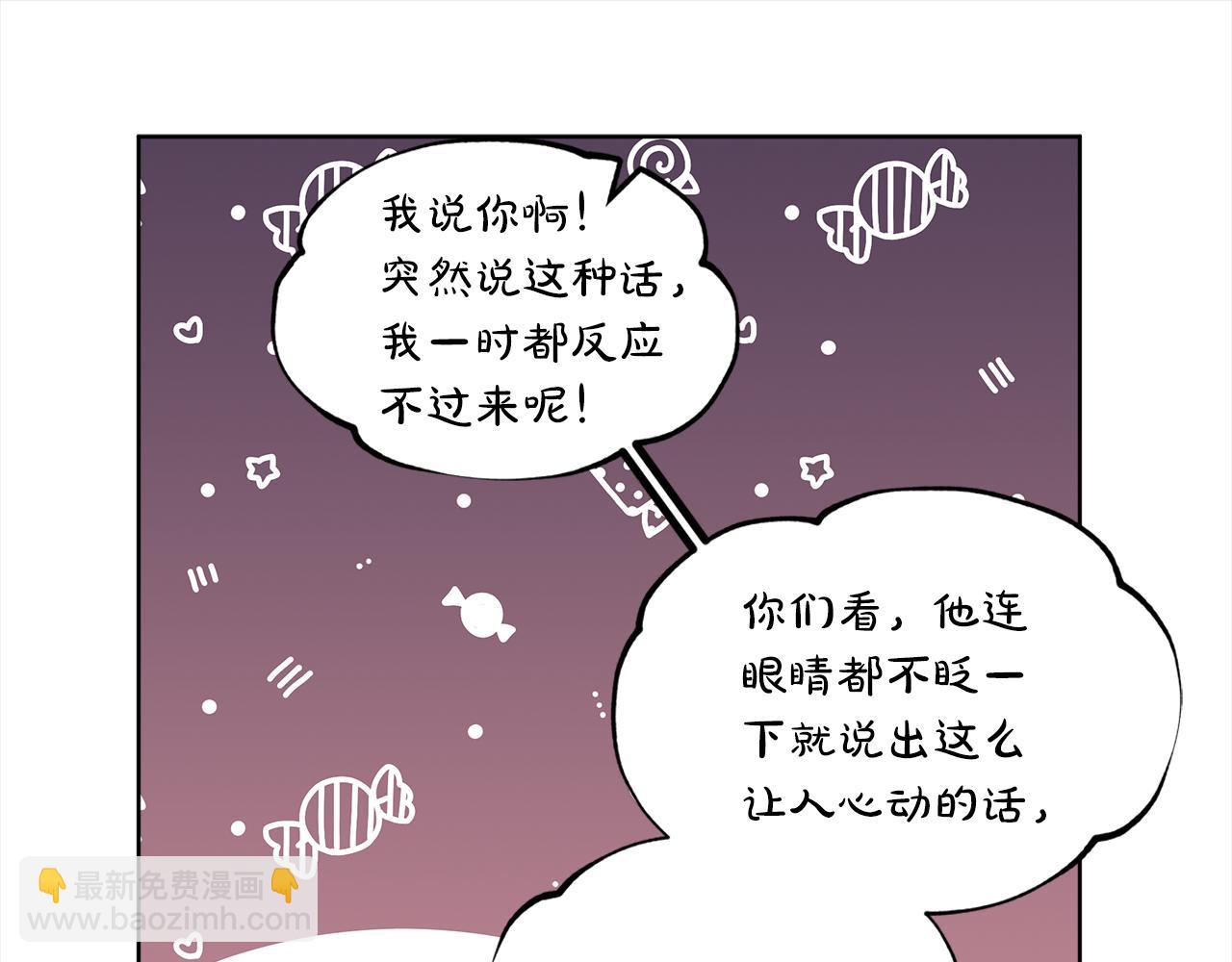 第42话 参加烤肉派对54