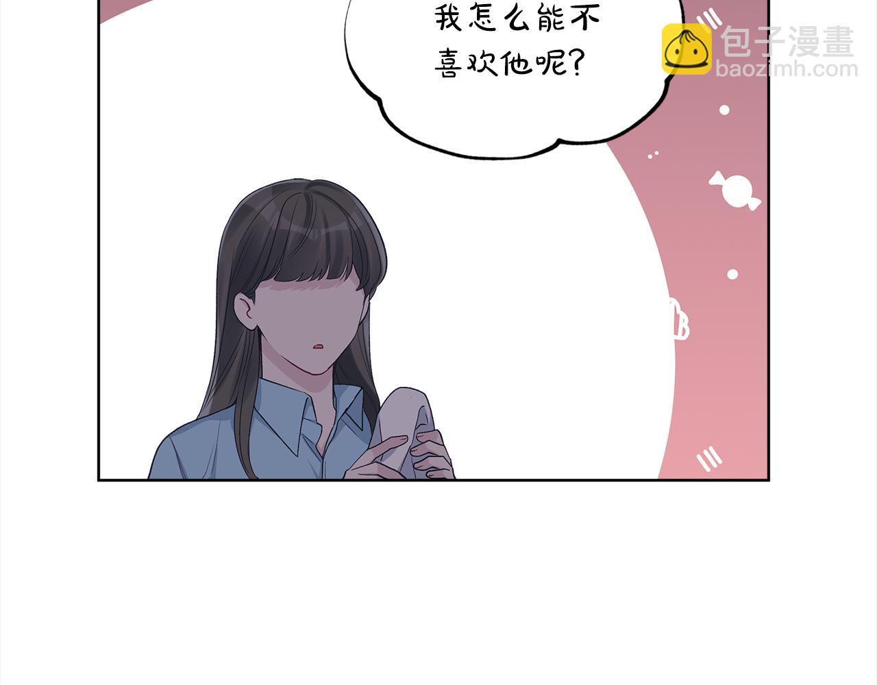 第42话 参加烤肉派对55