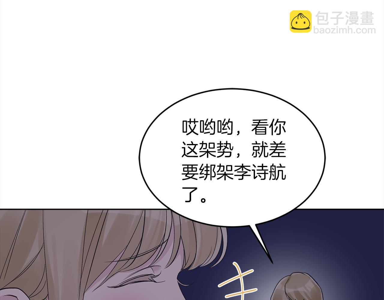 第42话 参加烤肉派对56