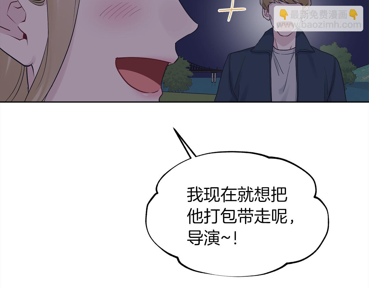 第42话 参加烤肉派对57