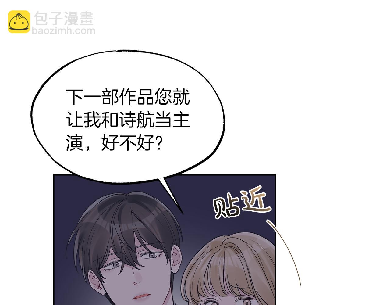 第42话 参加烤肉派对58