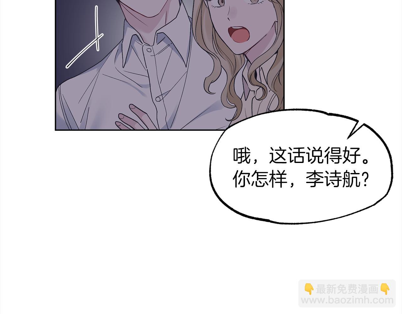 第42话 参加烤肉派对59