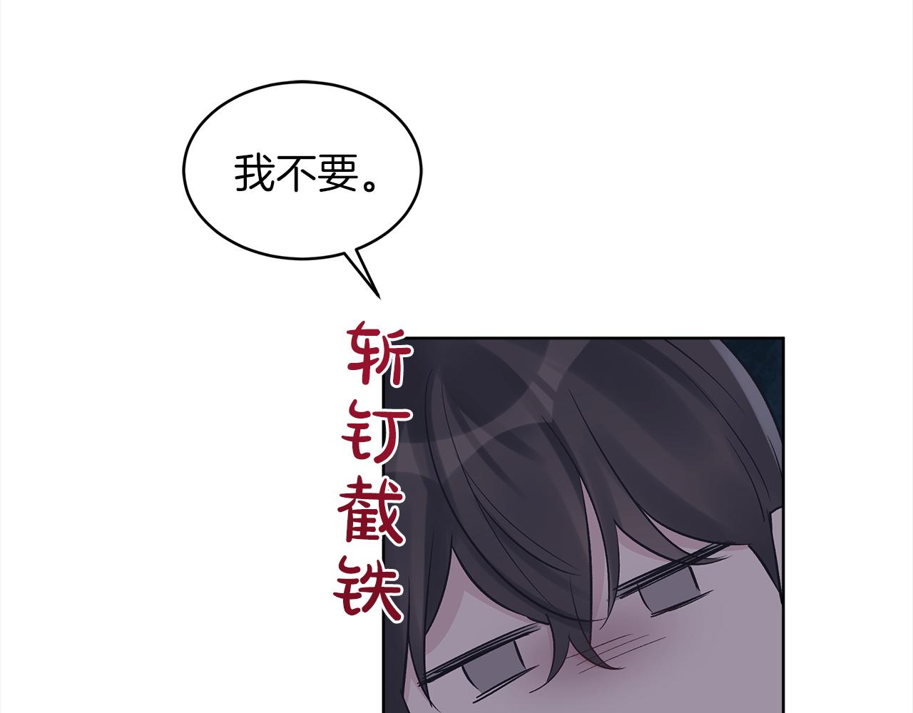 第42话 参加烤肉派对60