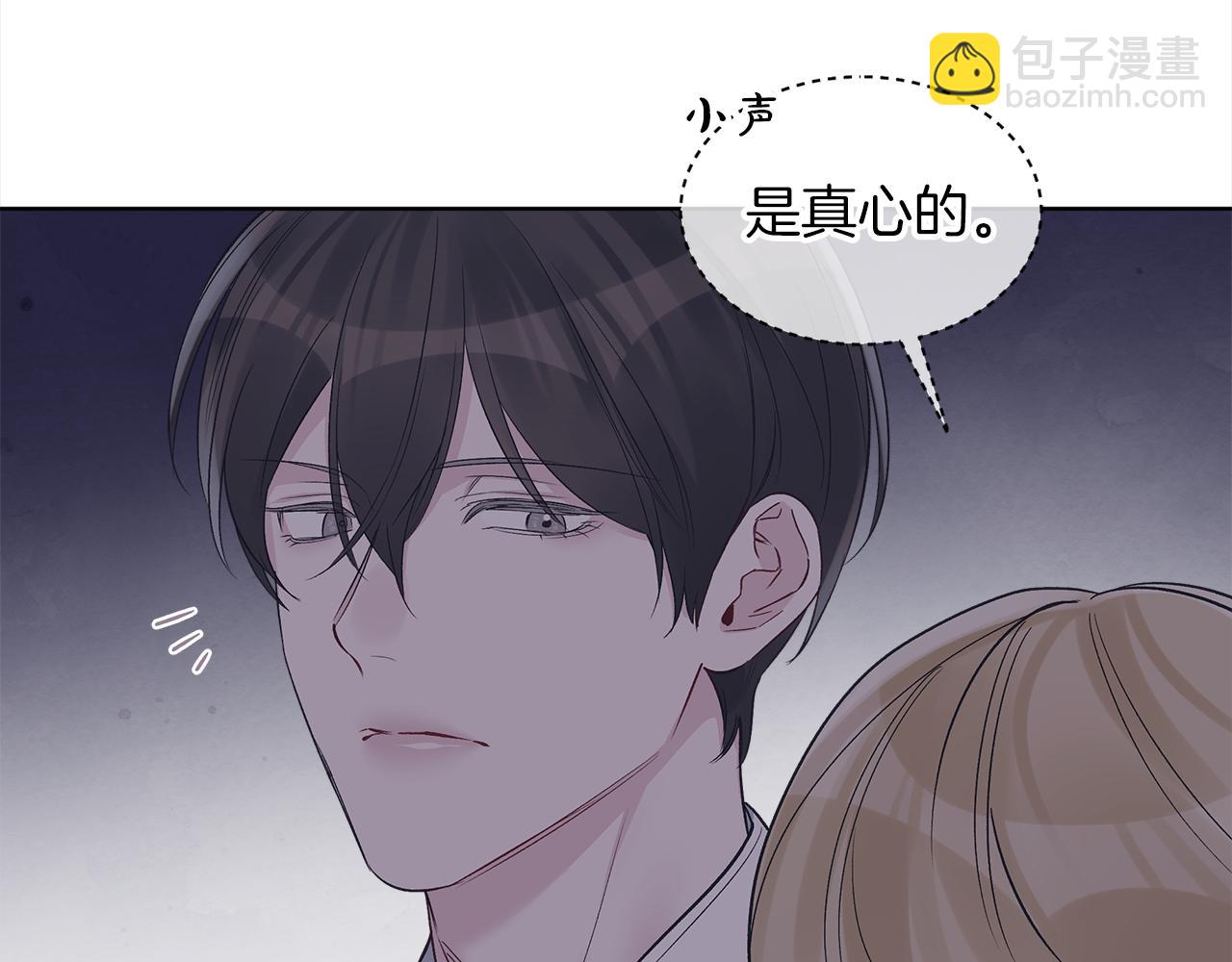 第42话 参加烤肉派对64