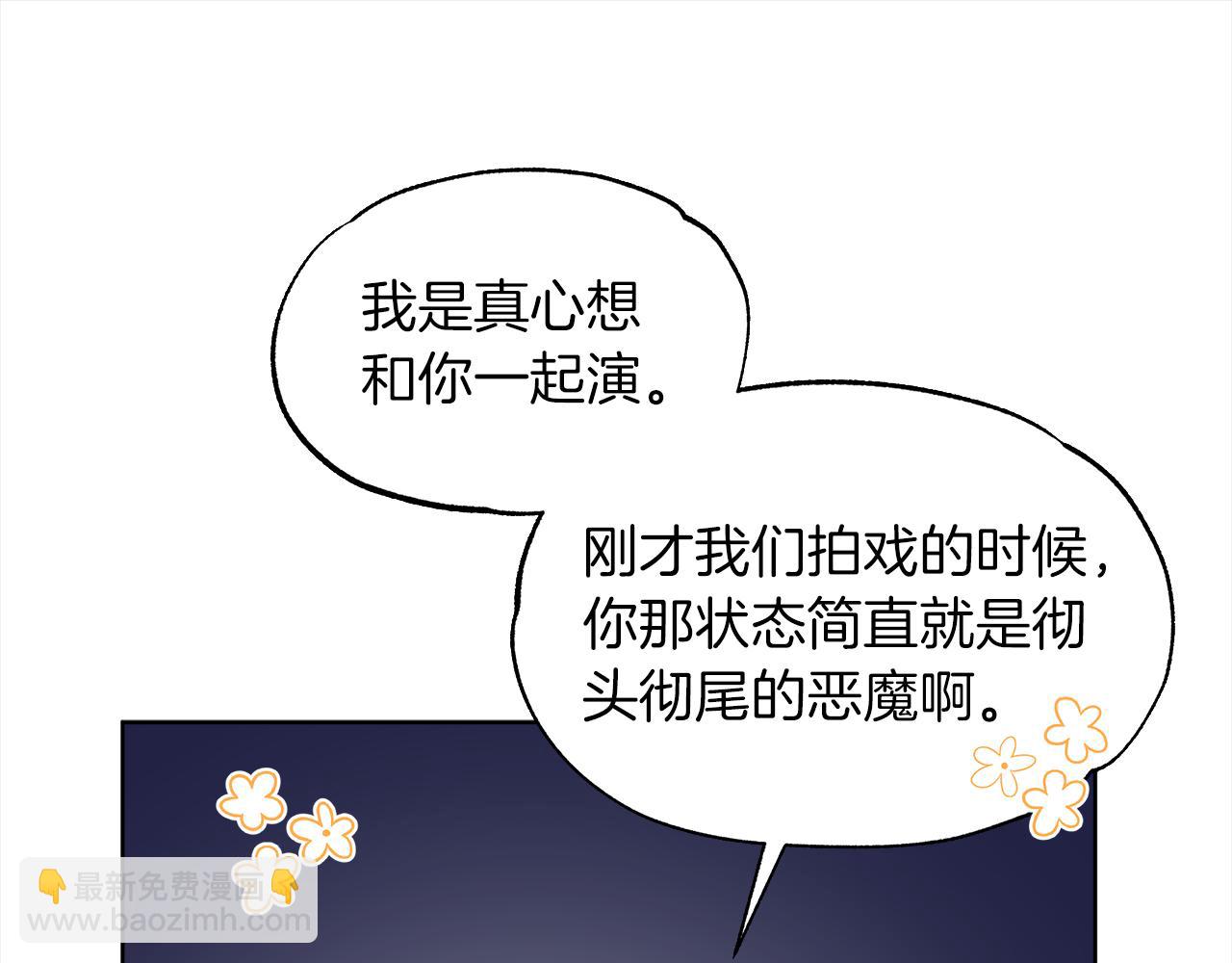 第42话 参加烤肉派对66