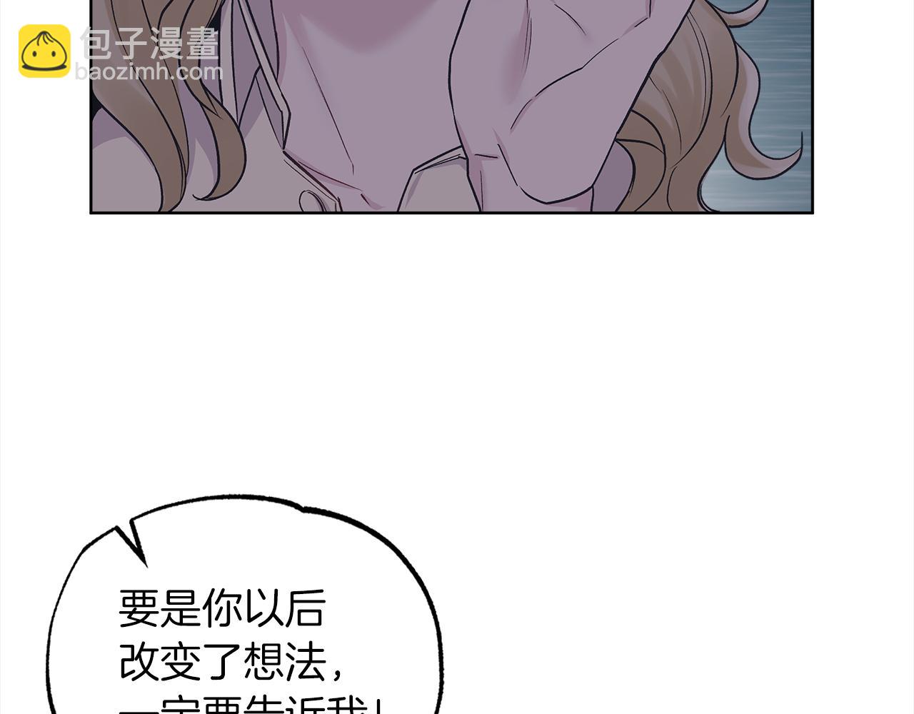 第42话 参加烤肉派对68