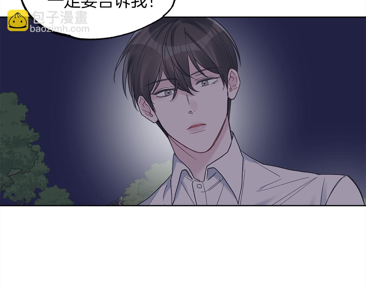 第42话 参加烤肉派对69