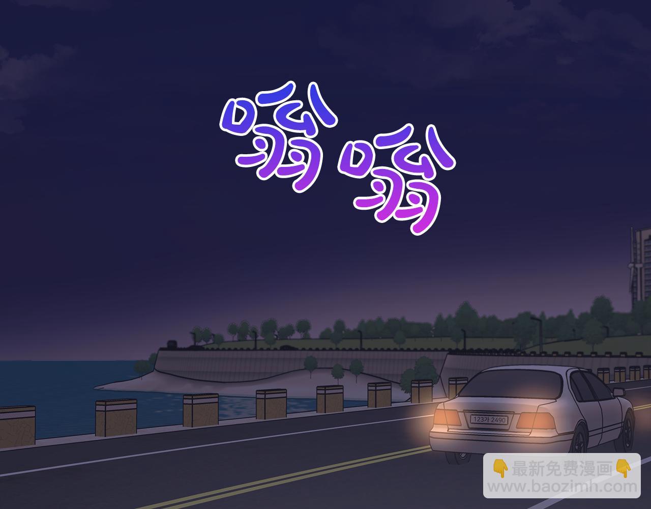 第42话 参加烤肉派对7