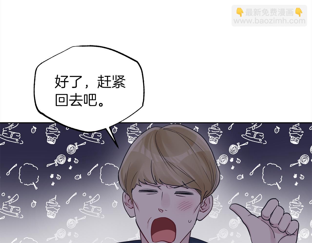 第42话 参加烤肉派对73