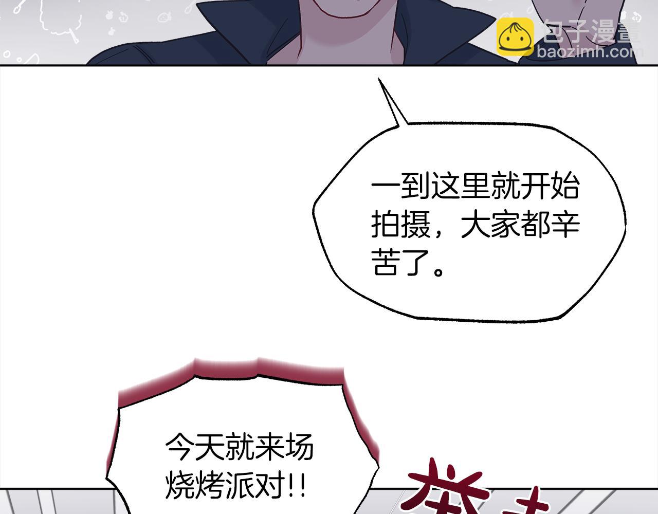 第42话 参加烤肉派对74