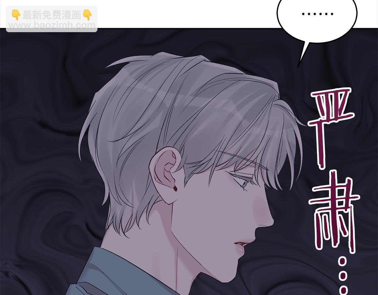 第42话 参加烤肉派对82