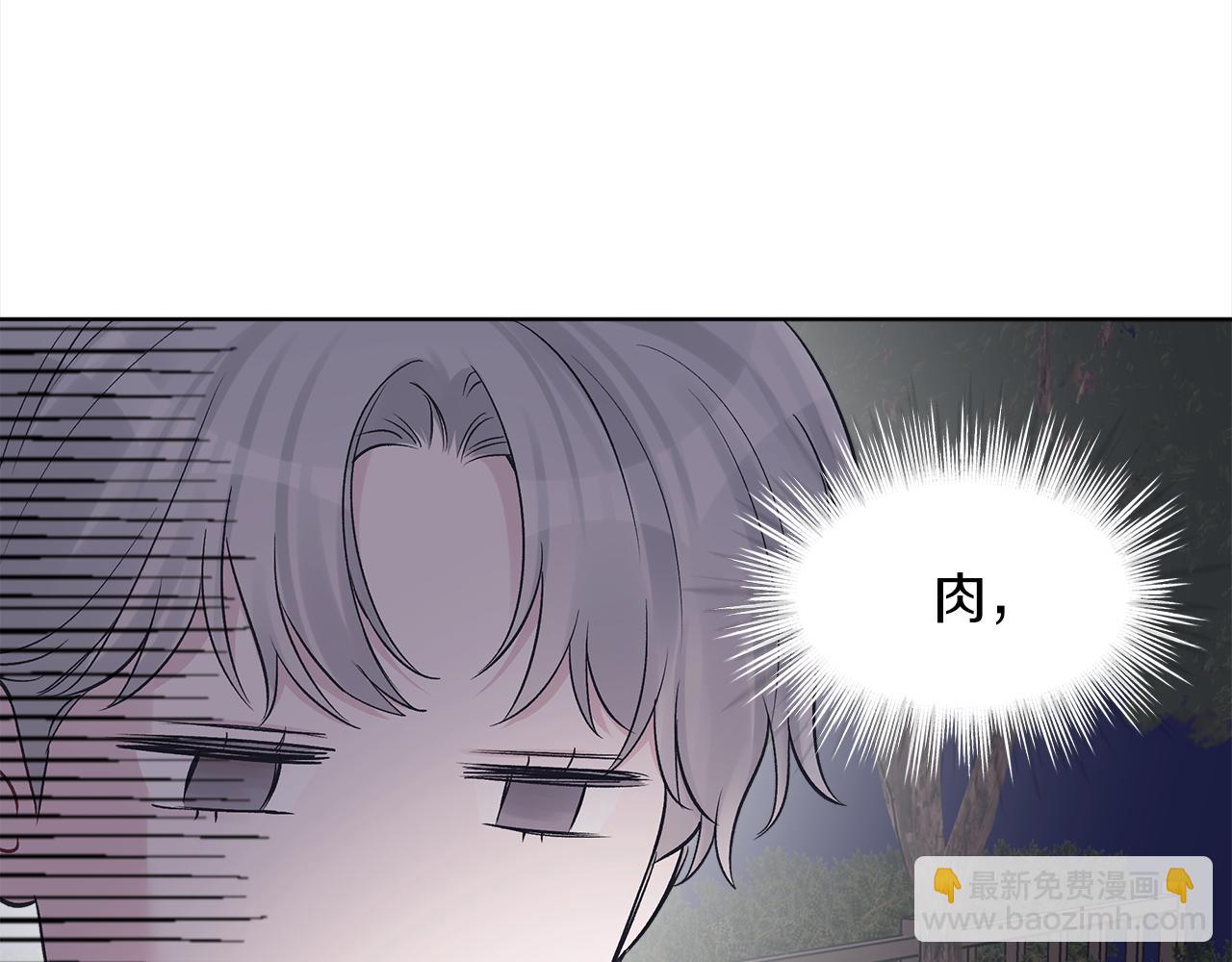 第42话 参加烤肉派对84