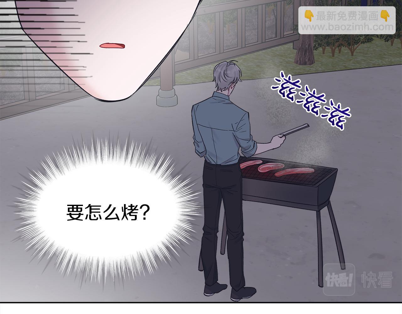 第42话 参加烤肉派对85