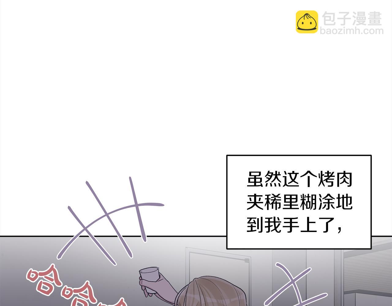 第42话 参加烤肉派对86