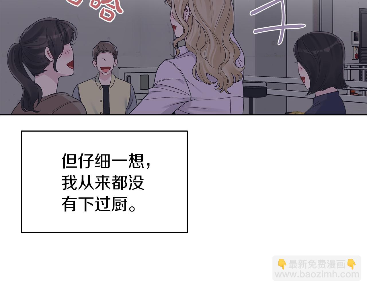 第42话 参加烤肉派对87