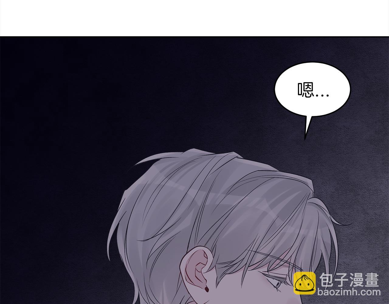 第42话 参加烤肉派对88