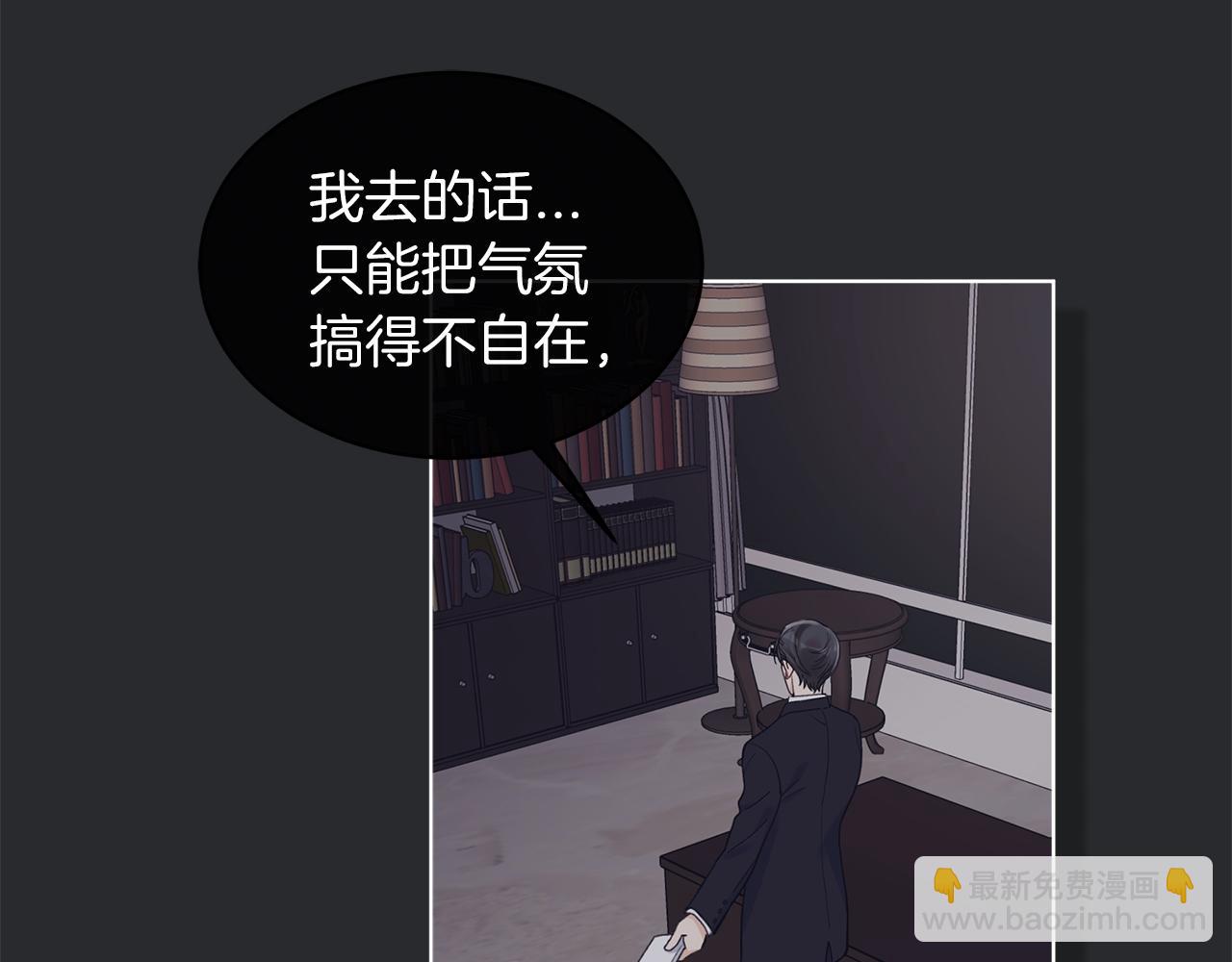 第42话 参加烤肉派对94